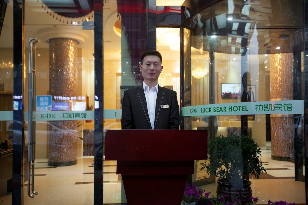 Yiwu Luckbear Hotel Exterior foto